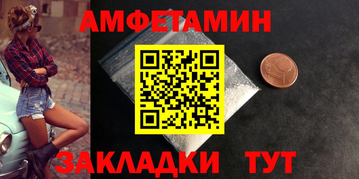 АМФ 98% Улан-Удэ