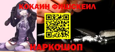 ГАЛЛЮЦИНОГЕННЫЕ ГРИБЫ Будённовск