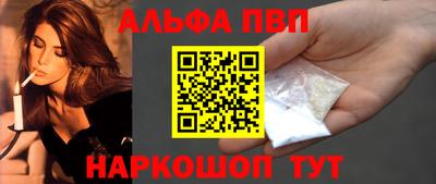 Альфа ПВП Бугуруслан