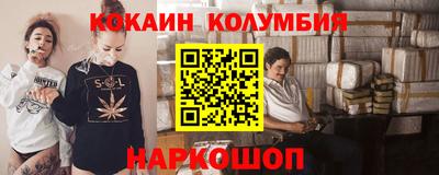 ГАЛЛЮЦИНОГЕННЫЕ ГРИБЫ Будённовск
