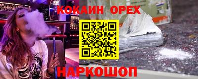 ГАЛЛЮЦИНОГЕННЫЕ ГРИБЫ Будённовск