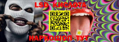 PSILOCYBIN Бузулук