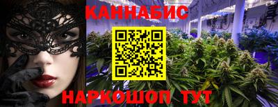 ГАЛЛЮЦИНОГЕННЫЕ ГРИБЫ Будённовск