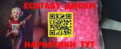 PSILOCYBIN Бузулук