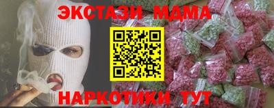 ГАЛЛЮЦИНОГЕННЫЕ ГРИБЫ Будённовск