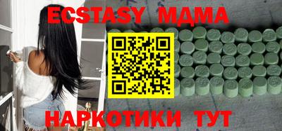 ГАЛЛЮЦИНОГЕННЫЕ ГРИБЫ Будённовск
