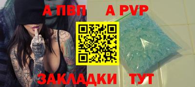 Альфа ПВП Бугуруслан