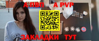 Альфа ПВП Бугуруслан