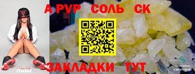 PSILOCYBIN Бузулук