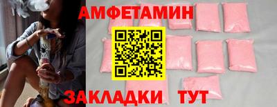 Альфа ПВП Бугуруслан