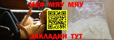 PSILOCYBIN Бузулук