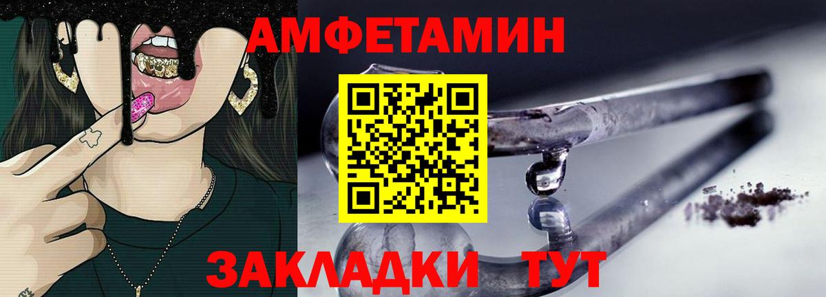 Первитин кристалл Улан-Удэ