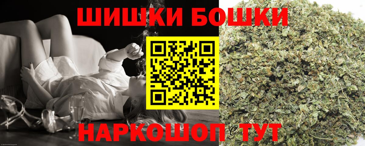 Каннабис VHQ  МАРИХУАНА Amnesia  Вход с VPN  Бошки марихуана гибрид  Улан-Удэ  Каннабис планчик 