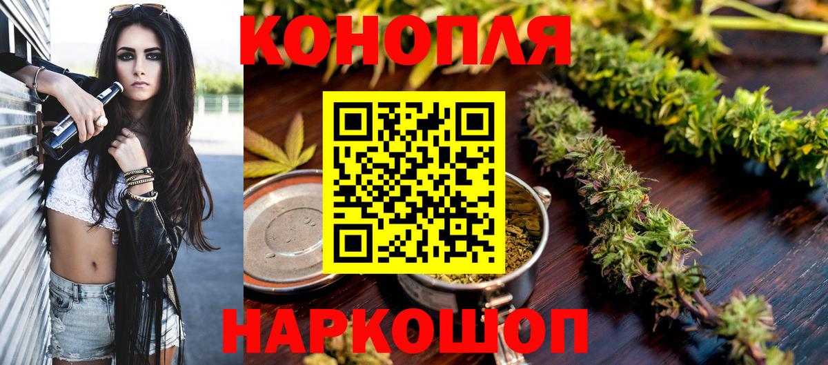 Шишки марихуана ГИДРОПОН Улан-Удэ